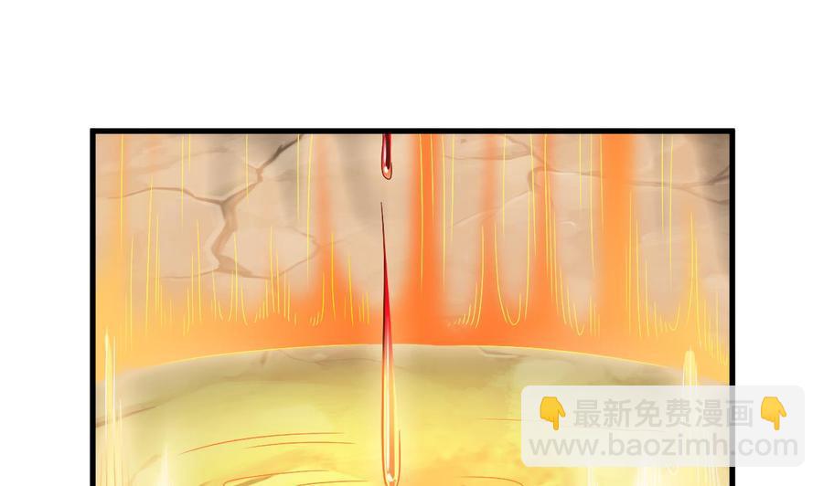 第237话 重临帝尊之位！39
