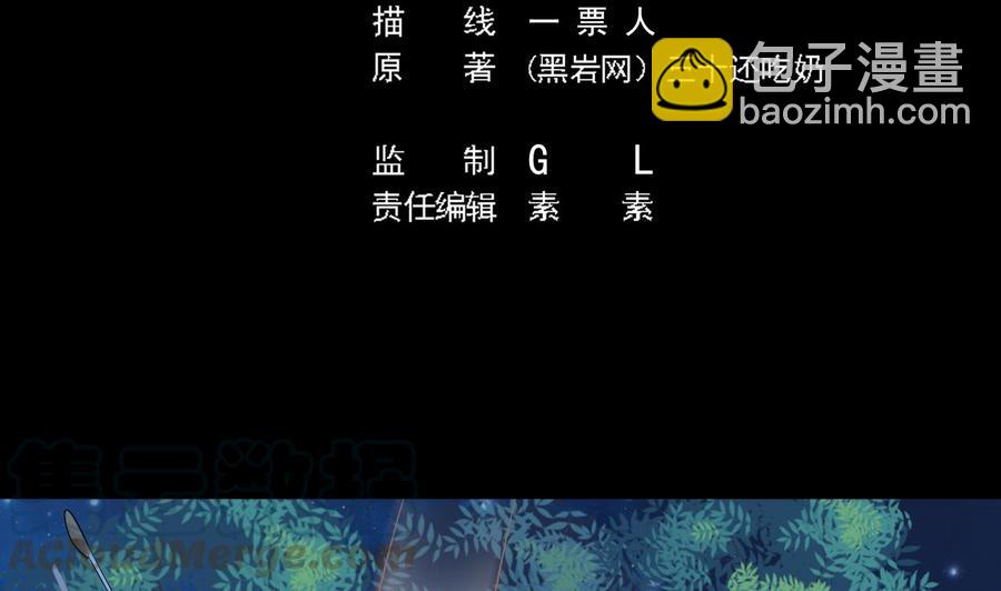 第237话 重临帝尊之位！4
