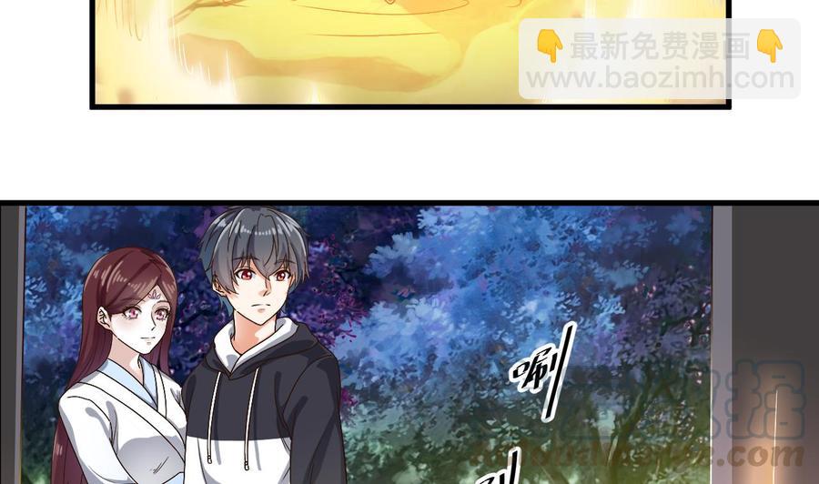 第237话 重临帝尊之位！40