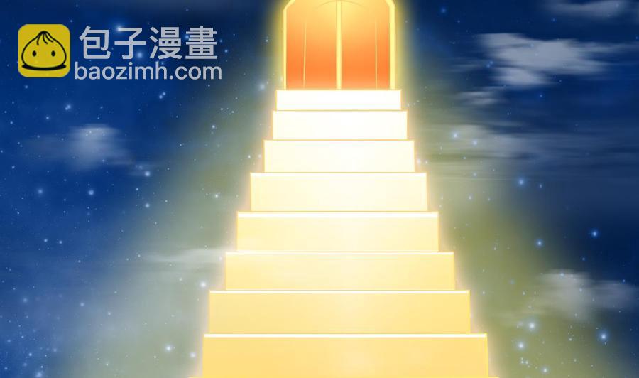 第237话 重临帝尊之位！43