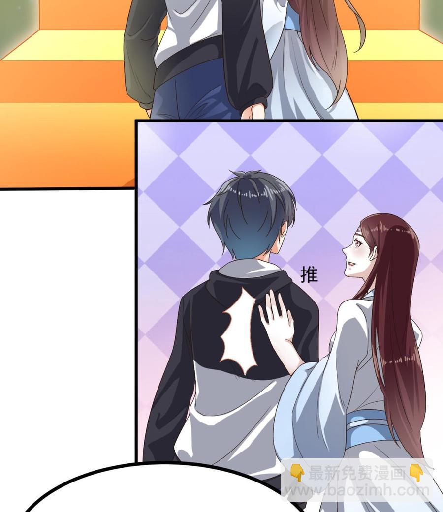 第237话 重临帝尊之位！45