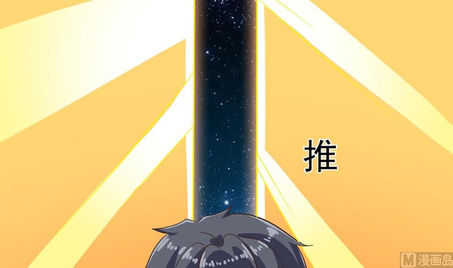 第237话 重临帝尊之位！54