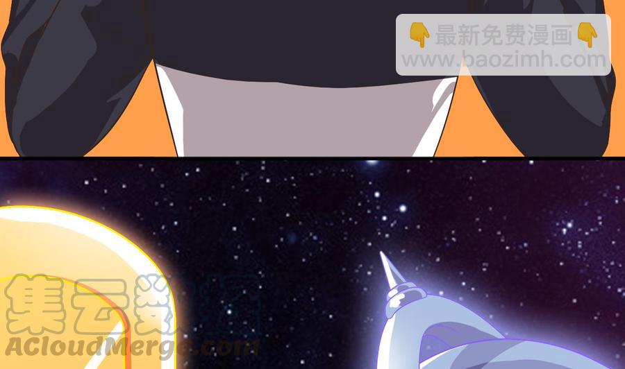 第237话 重临帝尊之位！56