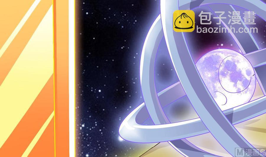 第237话 重临帝尊之位！57