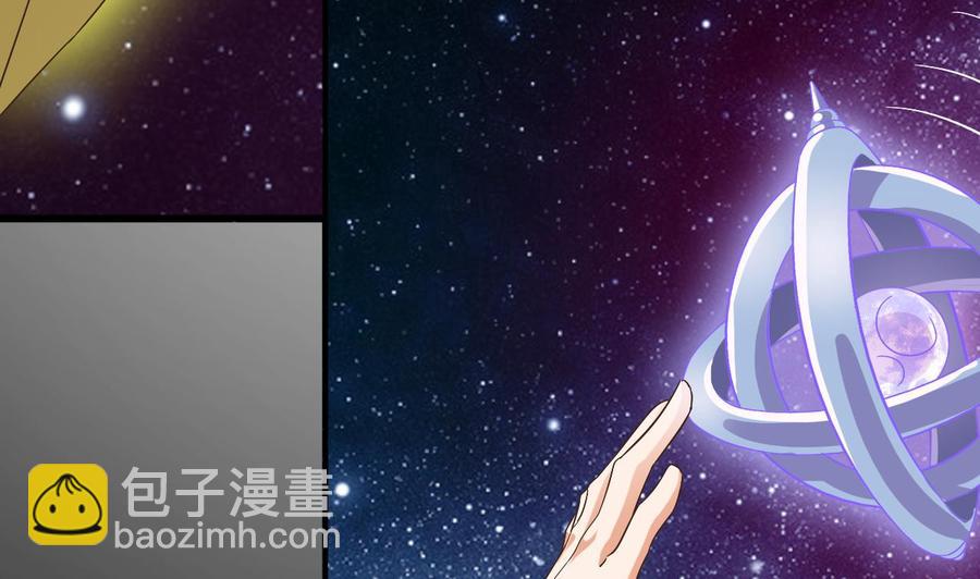 第237话 重临帝尊之位！61