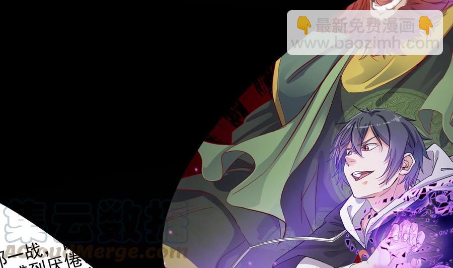 第237话 重临帝尊之位！64