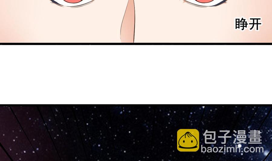 第237话 重临帝尊之位！70