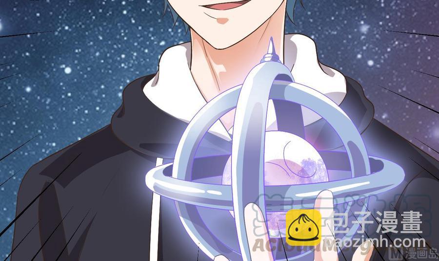 第237话 重临帝尊之位！72