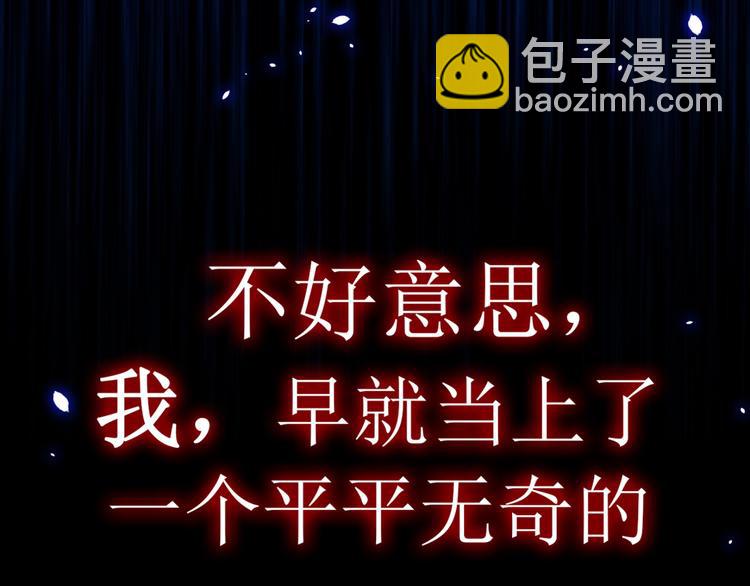 序章 12月18日5连更上线！2