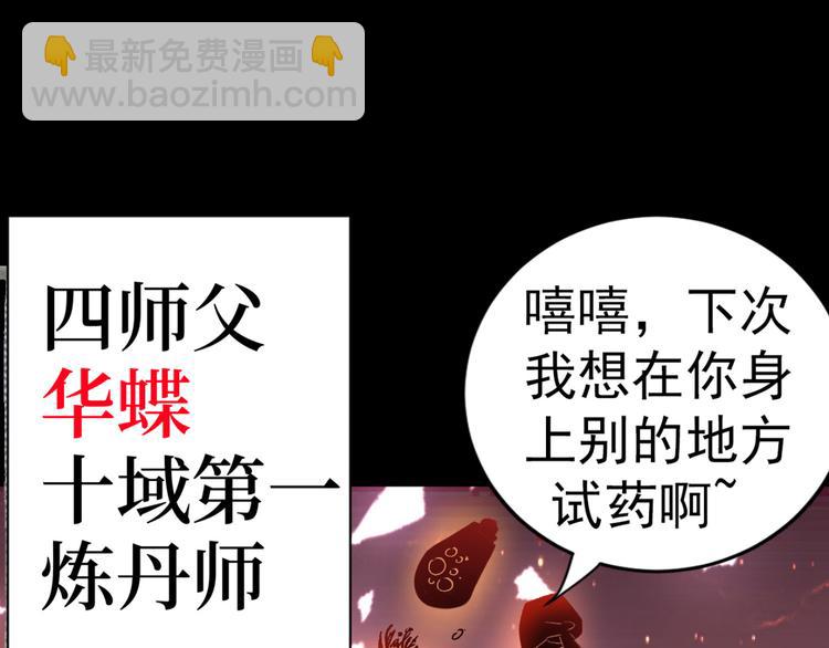 序章 12月18日5连更上线！22