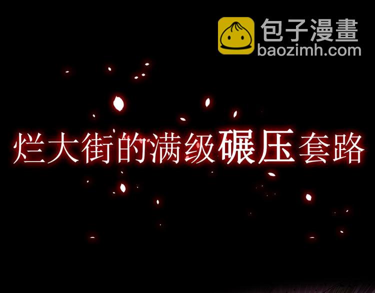 序章 12月18日5连更上线！32
