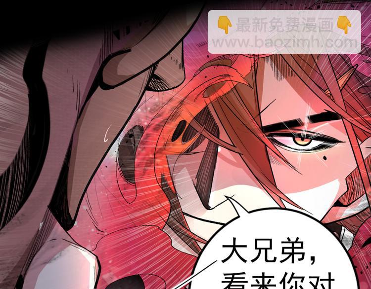 序章 12月18日5连更上线！33