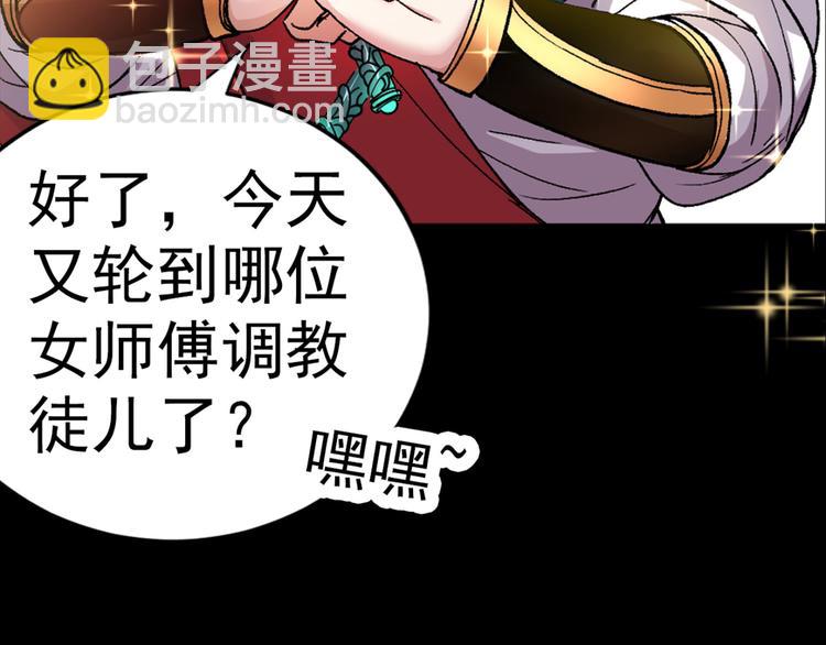 序章 12月18日5连更上线！49