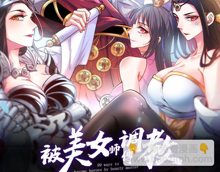 序章 12月18日5连更上线！57