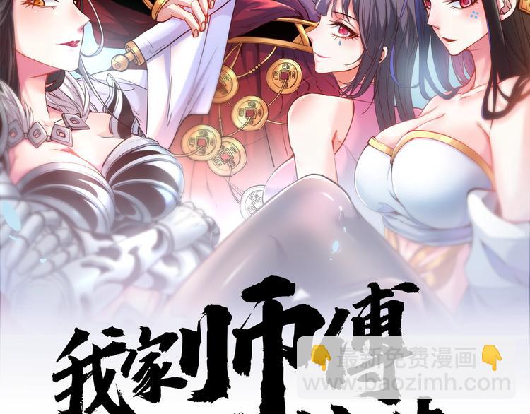 第12话 精神攻击1
