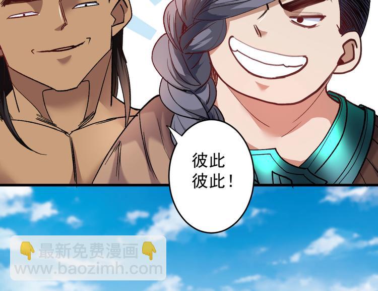 第12话 精神攻击21