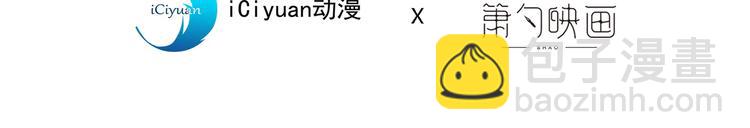 第12话 精神攻击3