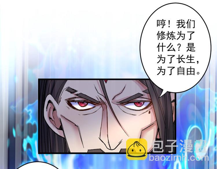 第12话 精神攻击40