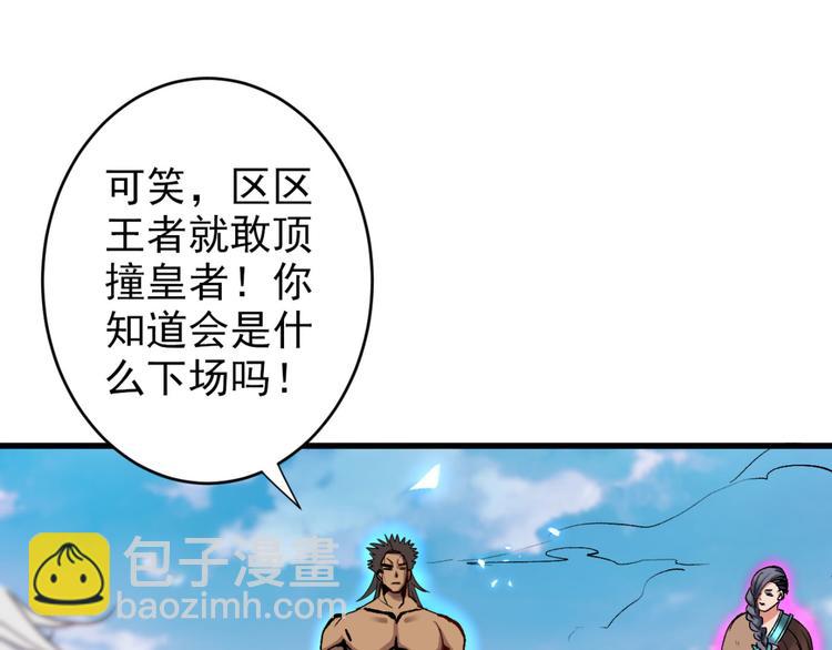 第12话 精神攻击45