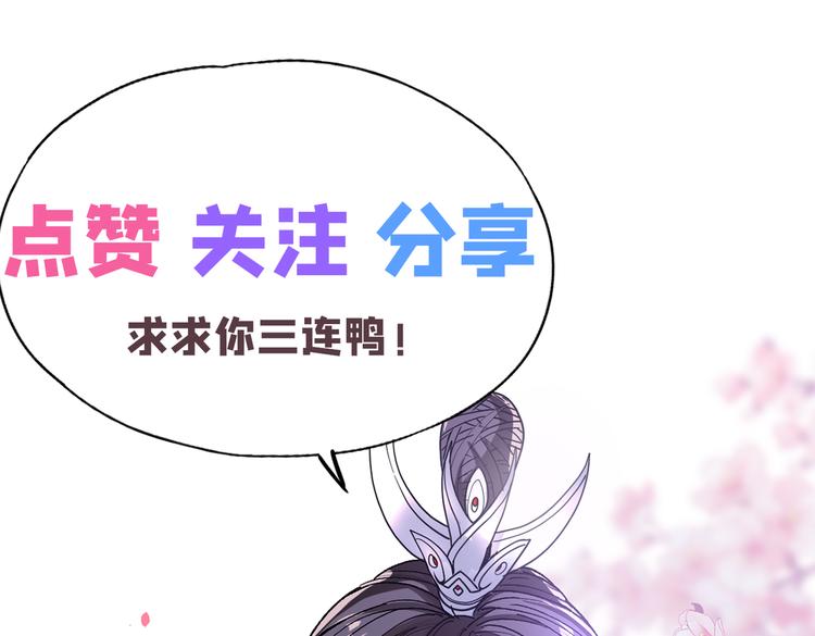 第19话 今天换五级御雷阵！115