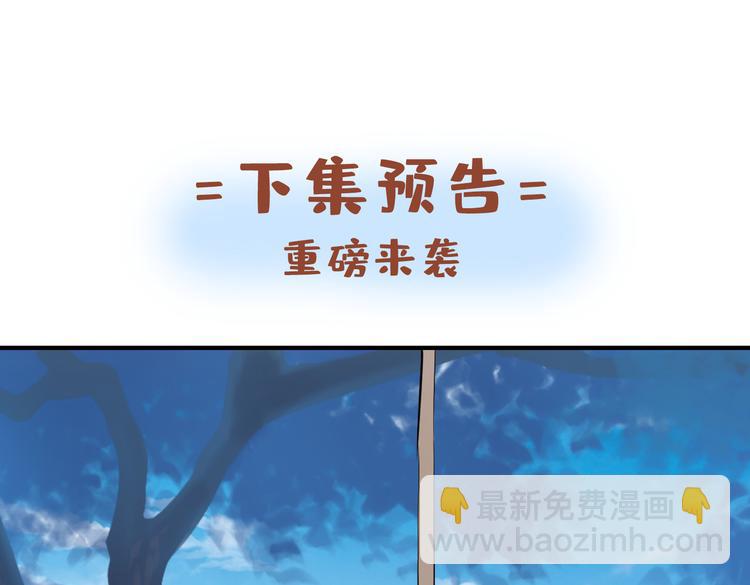 第22话 我对男人很感兴趣！97