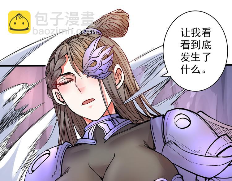 第25话 我还一口没吃呢！39