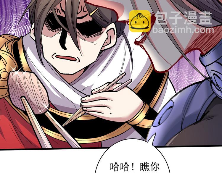 第25话 我还一口没吃呢！79