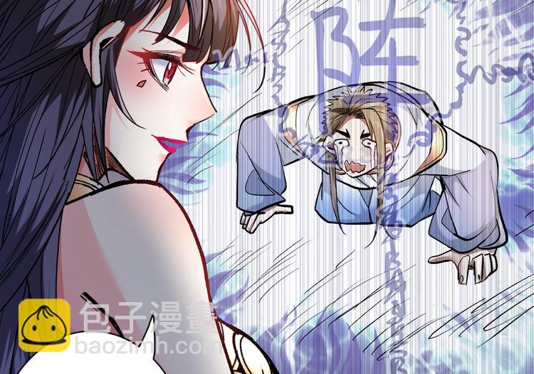 第27话 胭脂兔我来啦！！39