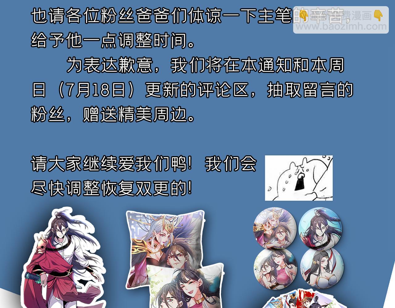 第46话 官差大哥，就是他！102
