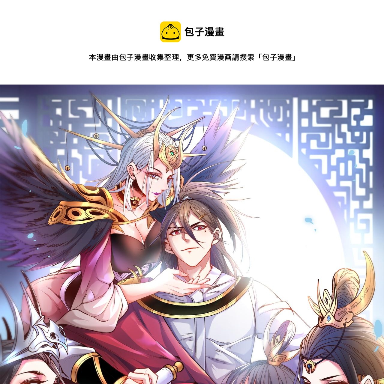 第51话 你…你要干什么？！0