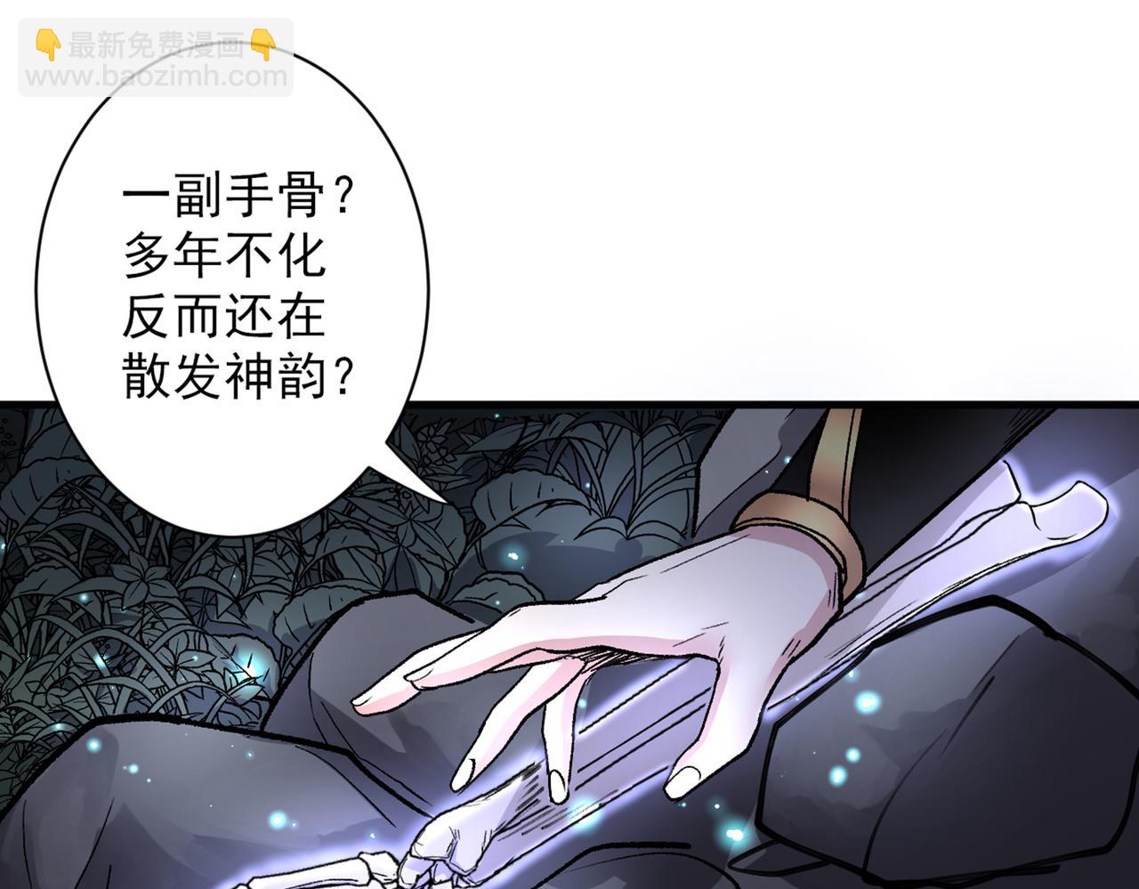 第51话 你…你要干什么？！10