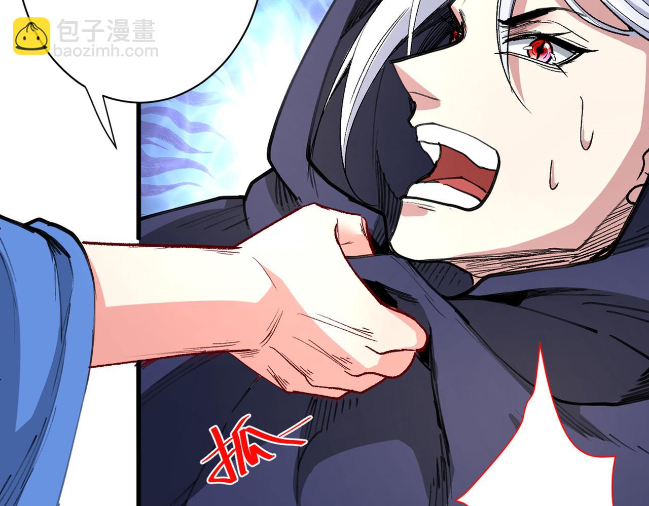 第51话 你…你要干什么？！101