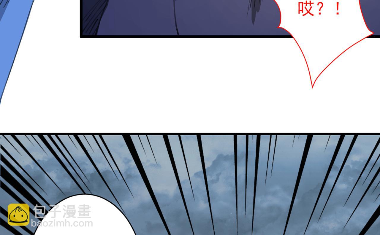 第51话 你…你要干什么？！106