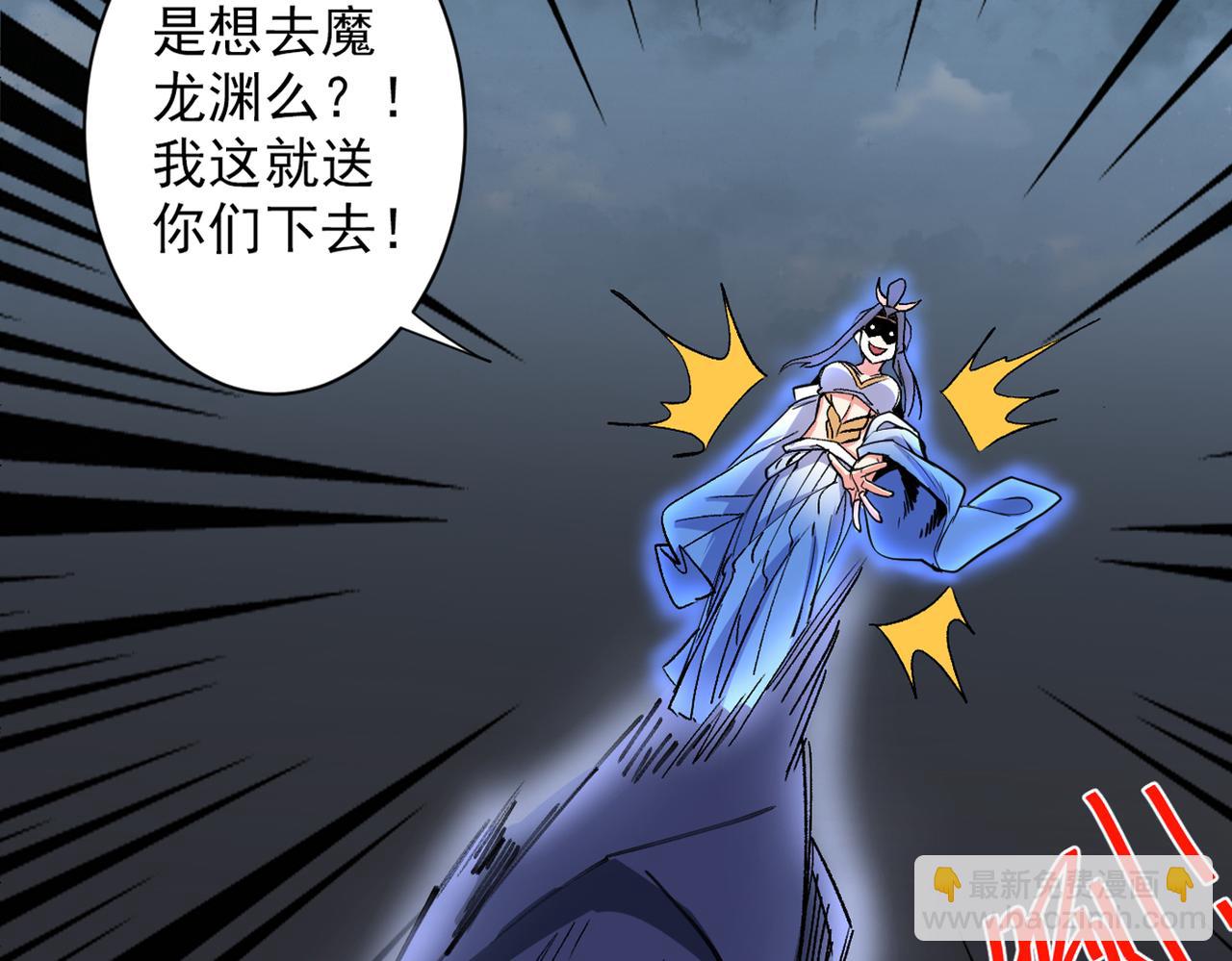 第51话 你…你要干什么？！107