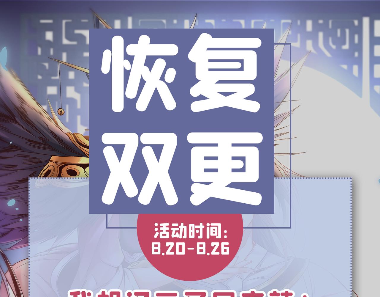 第51话 你…你要干什么？！111
