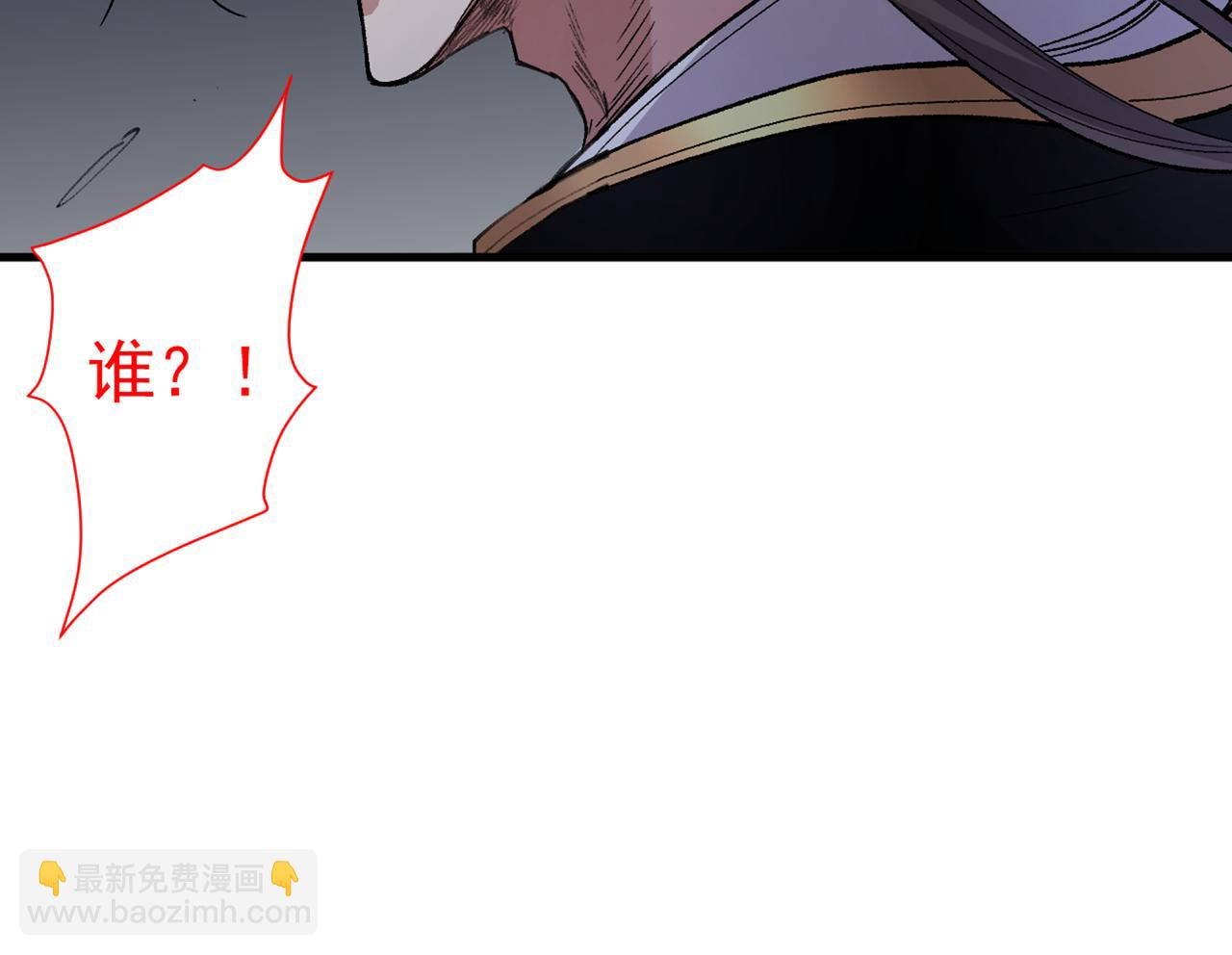 第51话 你…你要干什么？！17