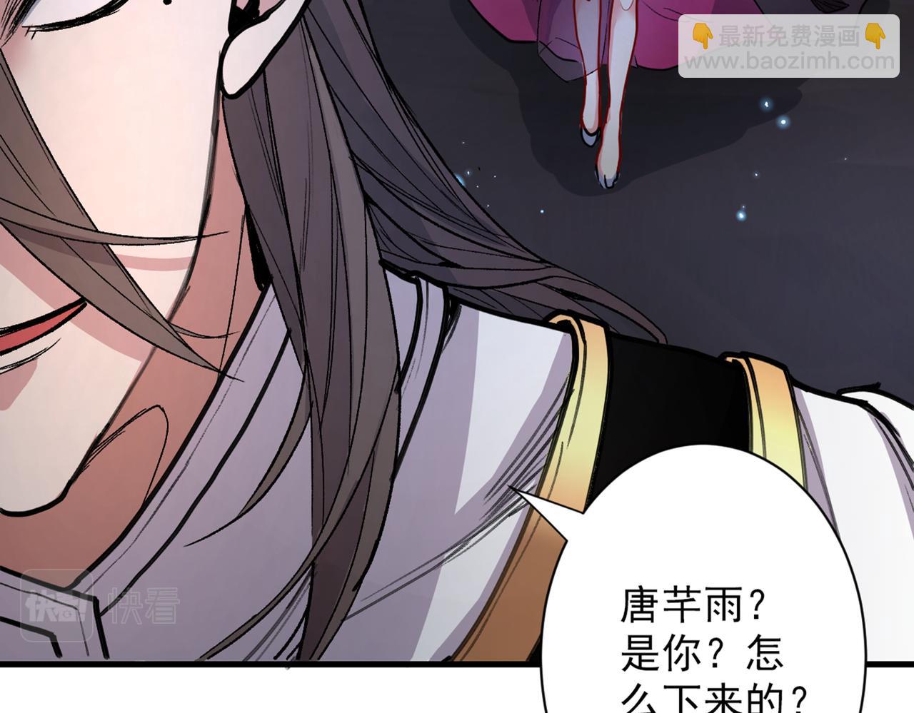 第51话 你…你要干什么？！19