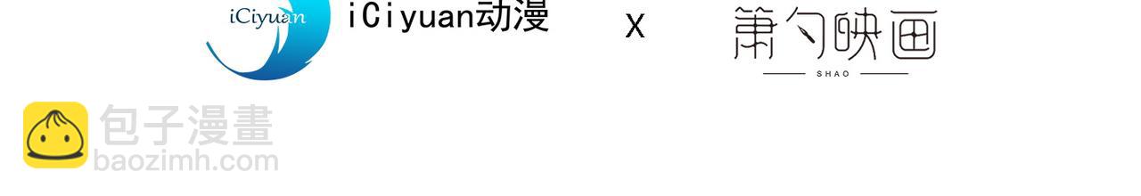 第51话 你…你要干什么？！3