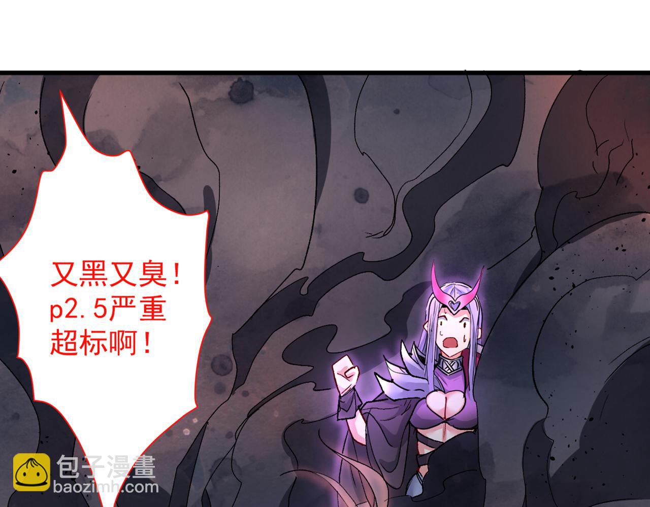 第51话 你…你要干什么？！30