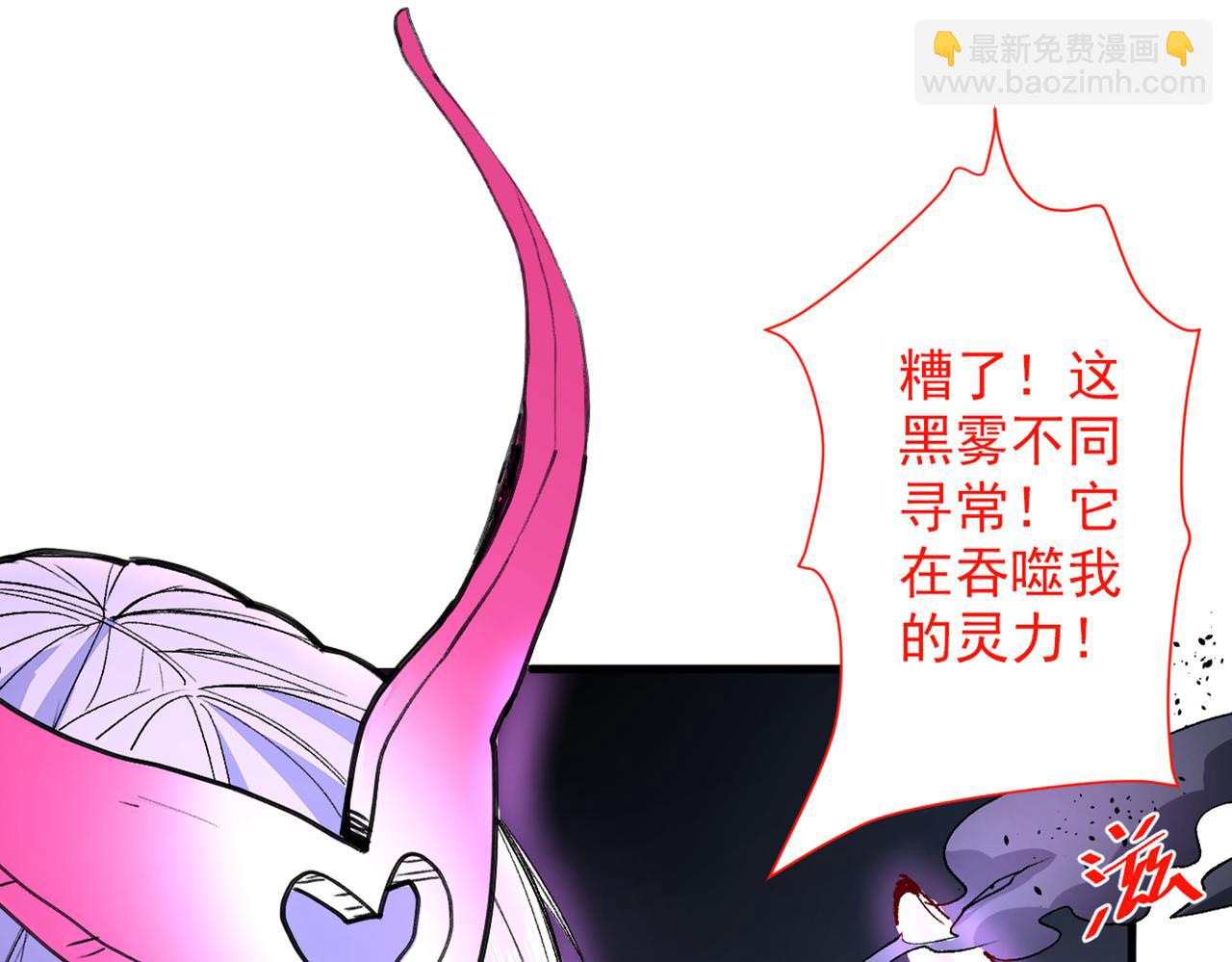 第51话 你…你要干什么？！32