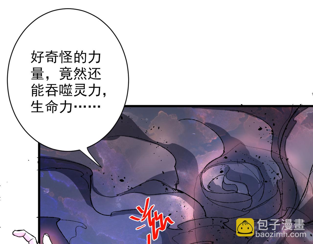 第51话 你…你要干什么？！35