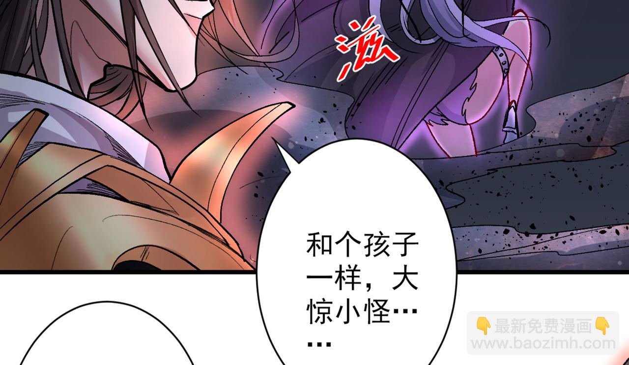 第51话 你…你要干什么？！39