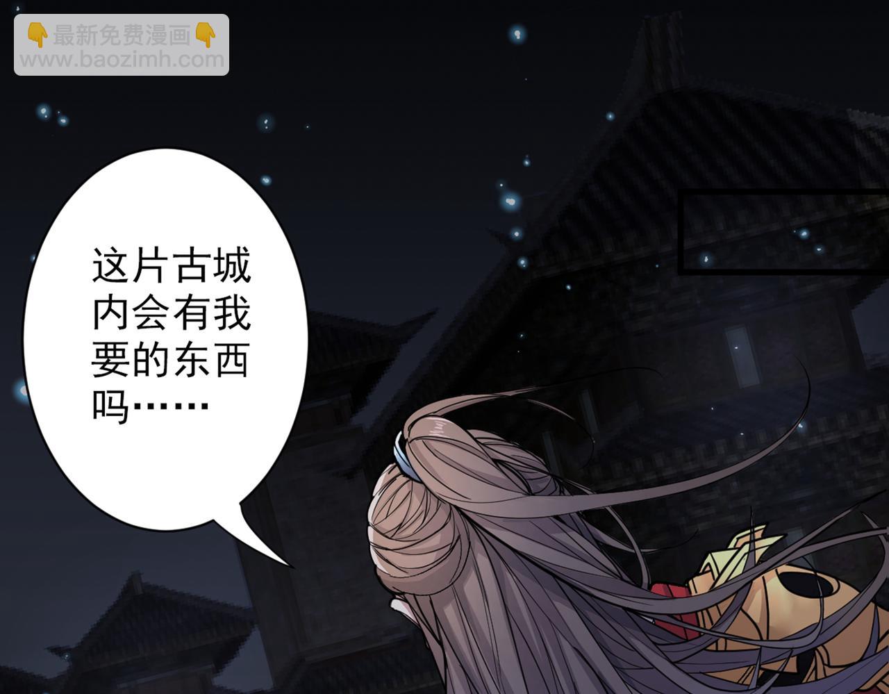 第51话 你…你要干什么？！4