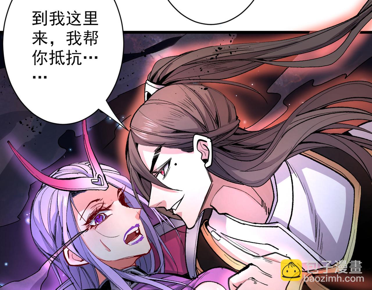 第51话 你…你要干什么？！40