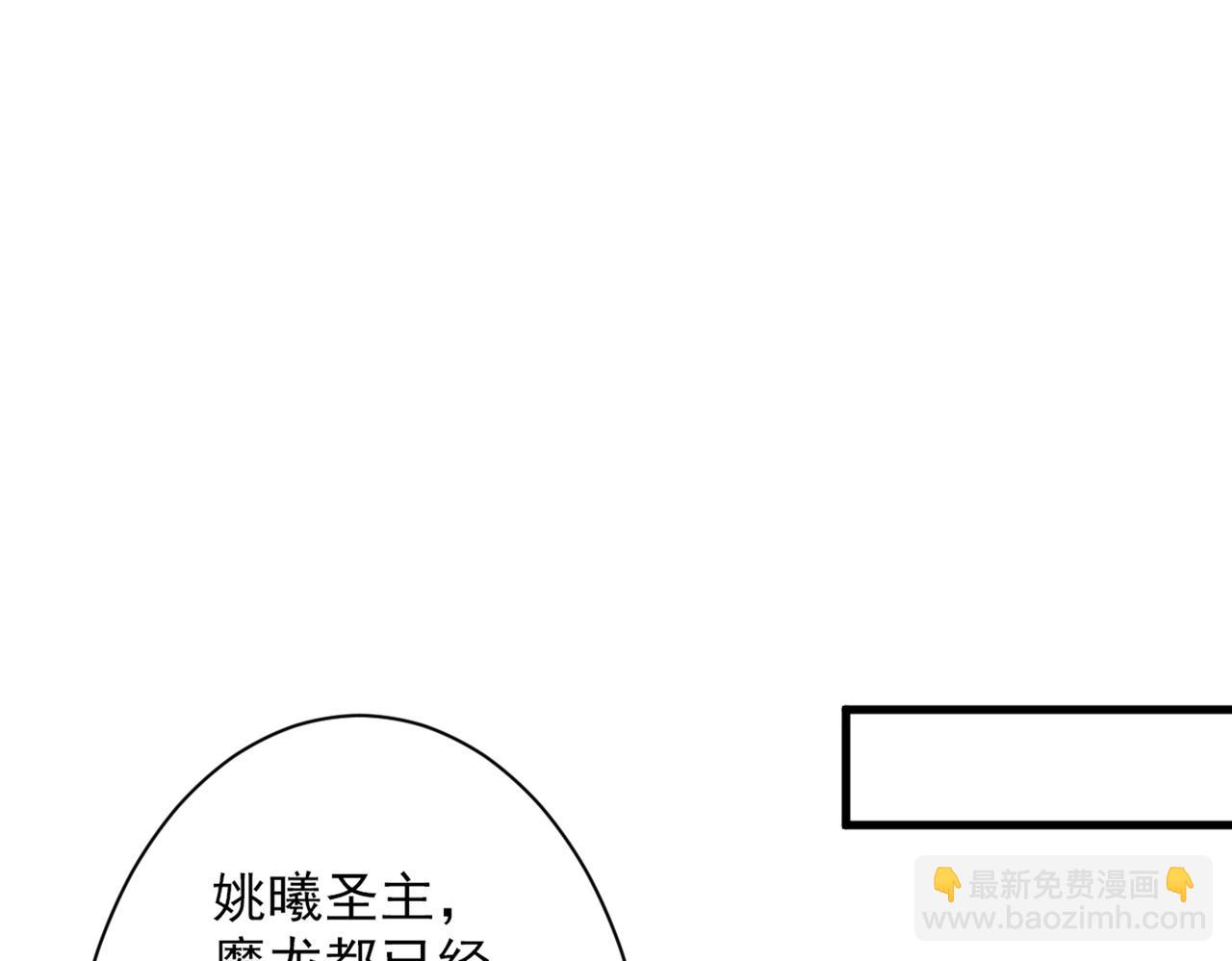 第51话 你…你要干什么？！43