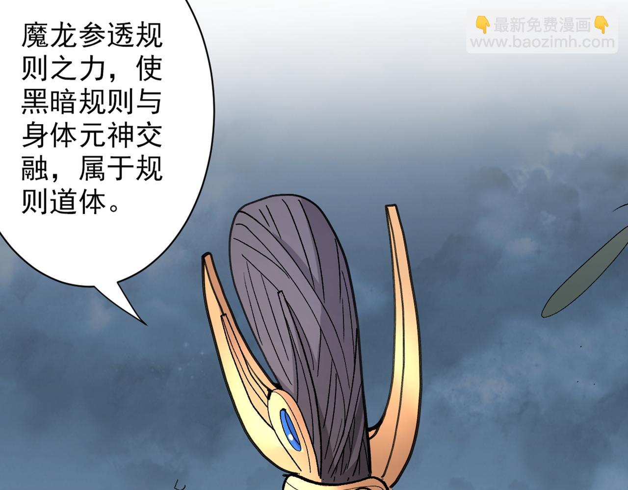 第51话 你…你要干什么？！52