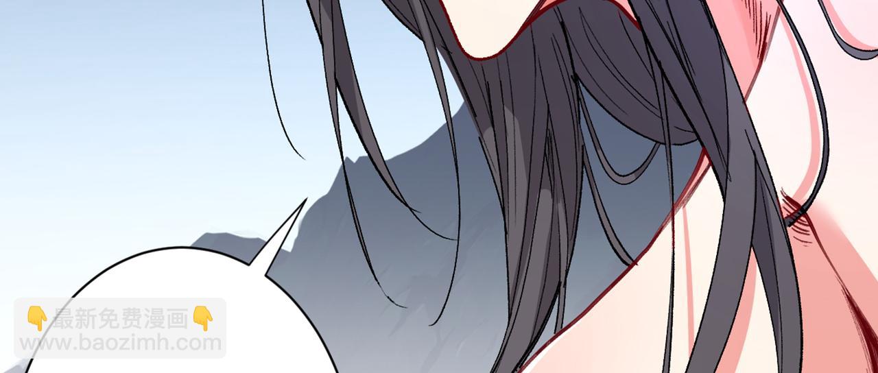 第51话 你…你要干什么？！54