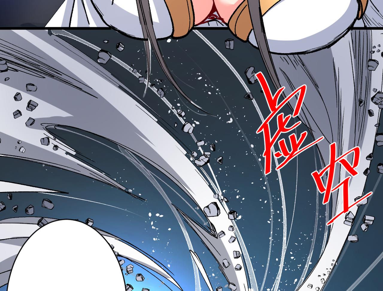 第51话 你…你要干什么？！60