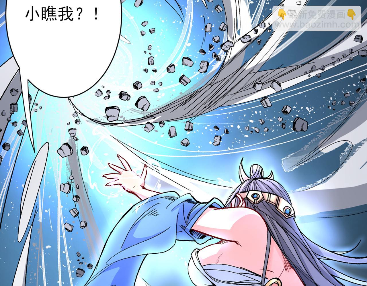 第51话 你…你要干什么？！61
