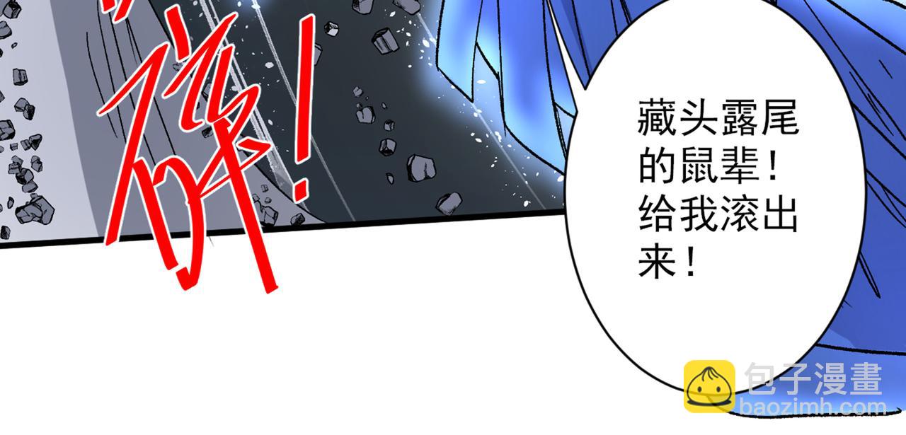 第51话 你…你要干什么？！63